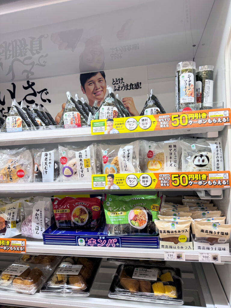 A Japanese Convenience Store Stop on the Way Home from the Clinic 🍙🍦