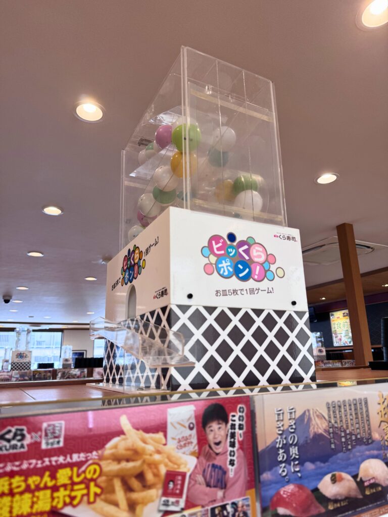 Sushi + Gacha Games + Anime? Only at Kura Sushi 🍣