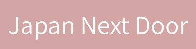 Japan Next Door