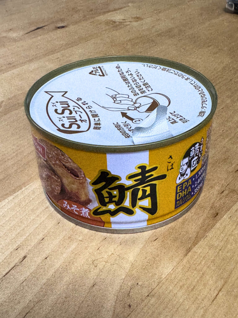 The Canned Mackerel With a Safe Lid: What I Found While Stocking Up for a Beach Trip